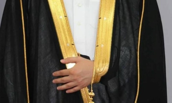 A bisht is a traditional Arabian long cloak men wear over their thobes.
