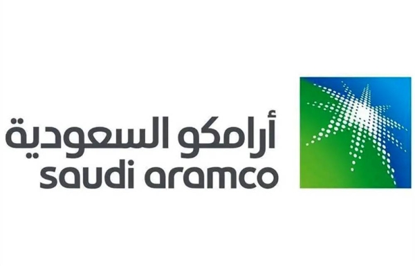 Aramco, one of the world’s leading integrated energy and chemicals companies, has added significant volumes to the proven gas and condensate reserves at the Jafurah unconventional field in Saudi Arabia.