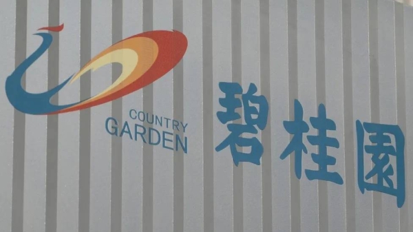 Country Garden, which defaulted on its overseas debt in October, says it will challenge the legal case