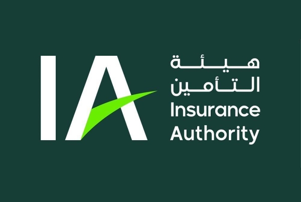 Health insurance powers transferred to Insurance Authority from Council of Health Insurance