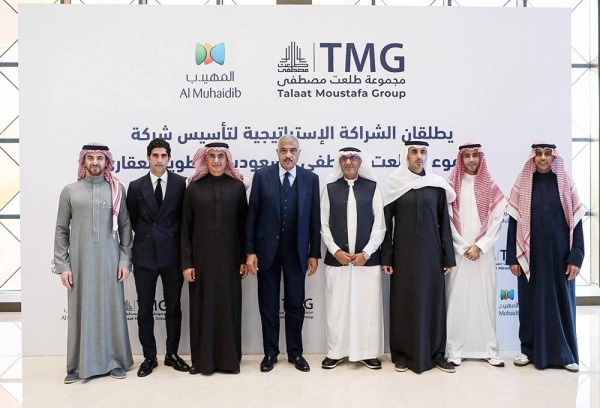 Talaat Moustafa Group, Egypt’s most prominent urban developer, and its strategic partner, Al Muhaidib Group, announced the formation and launch of the Talaat Moustafa Group Saudi Company for Real Estate Development (TMG Saudi).