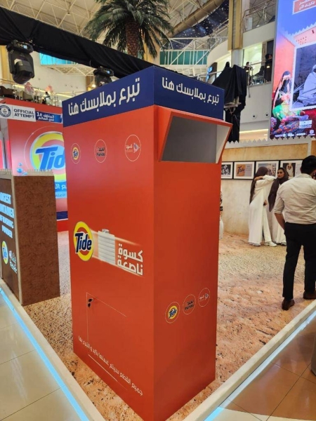 Tide and Panda stores unite for Ramadan charity drive