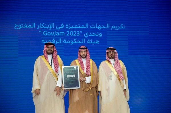 SDB awarded by Digital Government Authority for innovative contributions at Riyadh Gov Jam Challenge