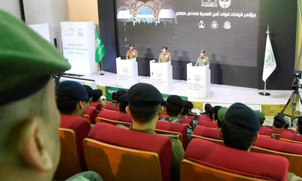 commanders of the Umrah Security Forces speak at a joint press conference to brief on the Ramadan Umrah security plan in Makkah on Saturday.