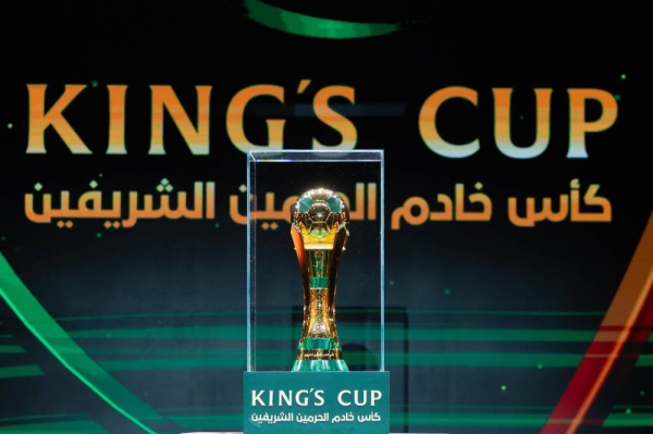 Saudi Football Federation reveals new design for King's Cup