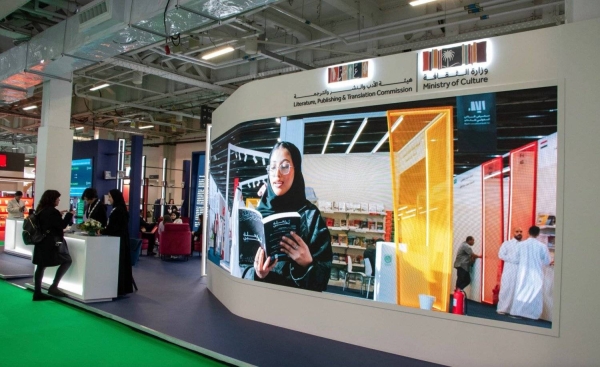 Saudi participation at London Book Fair 2024 highlights commitment to cultural exchange
