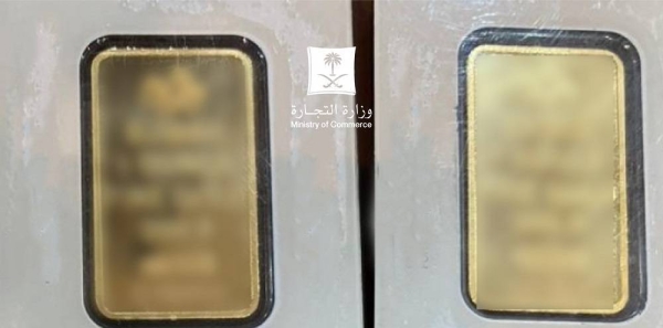 The woman cheated those who run a commercial facility in Al-Kharj governorate in the Riyadh region by falsely claiming that they were pure gold bullion.
