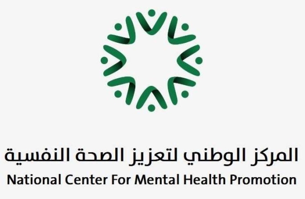 Saudi scientific panel defines gender dysphoria as a mental illness, says it is not a hormonal or organic defect