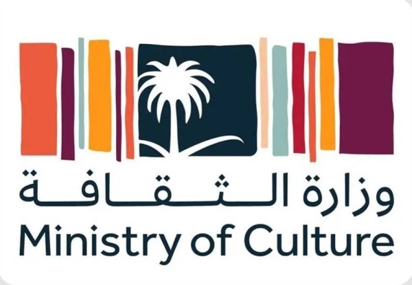 The project to document historic sites of Arab poets will be carried out in collaboration between the Ministry of Culture, Ministry of Municipal and Rural Affairs and Housing, and Ministry of Transport, in addition to the mayoralties of the designated cities and regions.