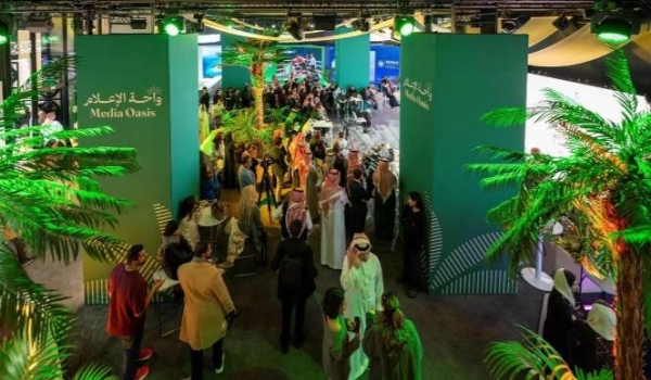 Saudi Arabia's innovative Media Oasis project, a pioneering initiative by the Ministry of Media, has been selected for nomination at the upcoming United Nations World Summit on the Information Society (WSIS) 2024 Prizes.