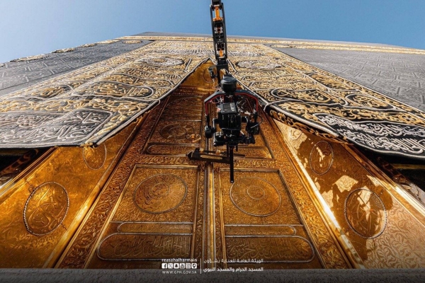 The General Authority for the Care of the Affairs of the Grand Mosque and the Prophet's Mosque has unveiled a captivating film dedicated to showcasing the profound significance and breathtaking beauty of the Holy Kaaba.