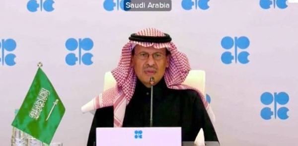 53rd JMMC meeting reviews oil production, praises high conformity