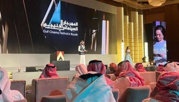 Fourth Gulf Film Festival kicks off in Riyadh, scaling up Saudi movie industry