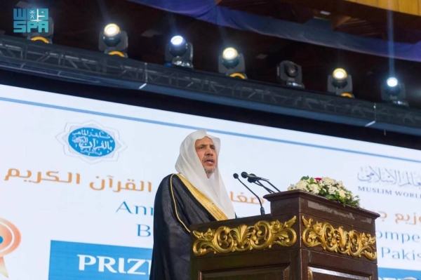 Muslim World League Secretary General Sheikh Mohammad Al-Issa addressing the closing ceremony of the annual Al-Maher Qur’an Competition in Islamabad.