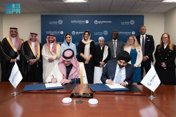 Saudi Arabia, World Bank to establish knowledge center for economic reforms