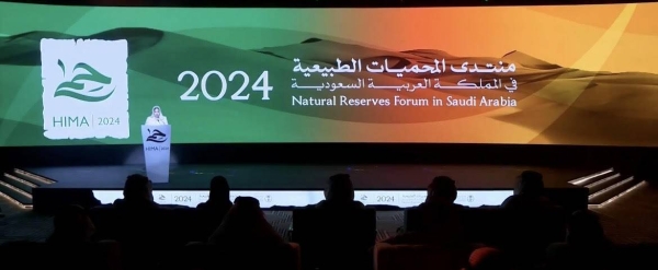 Natural Reserve Forum In Saudi Arabia.
