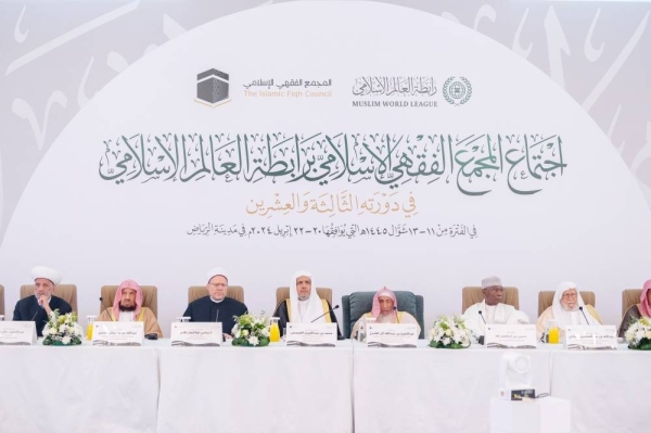  The Grand Mufti of Saudi Arabia and President of the Council of Senior Scholars Sheikh Abdulaziz Bin Abdullah Al-Sheikh, chaired the 23rd session of the Islamic Fiqh Council in Riyadh.
