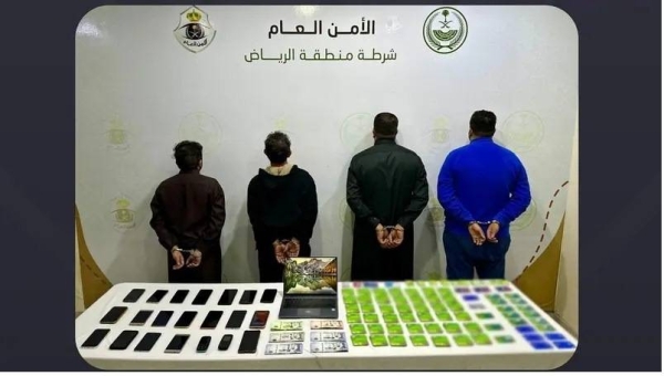 The Riyadh region police arrested four foreign nationals who were found involved in fraudulent practices to earn money under the guise of providing general services to people
