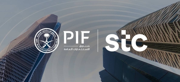 PIF, stc Group form major telecom tower entity in strategic partnership