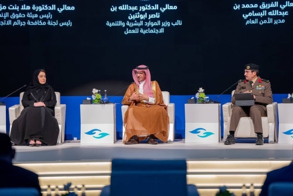 Deputy Minister of Human Resources and Social Development for Labor Dr. Abdullah Abuthnain addressing a dialogue session organized by the Human Rights Commission.
