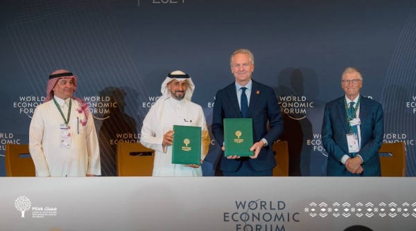 The Bill & Melinda Gates Foundation is set to establish its first regional headquarters in the Mohammed Bin Salman Non-Profit City in Riyadh.
