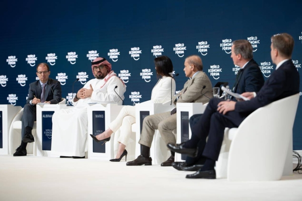 WEF Special Meeting ends in Riyadh with calls for global peace and prosperity