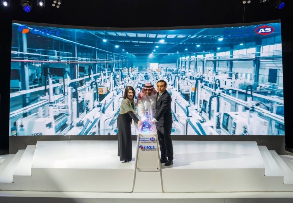 Groundbreaking Ceremony for Al-Asasyah Advanced Industry HVAC Smart Factory in Dammam