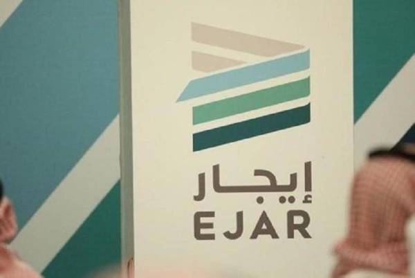 The Saudi Ejar platform has obligated tenants to make an one-time payment of an amount toward the rental property’s guarantee at the time of concluding the contract