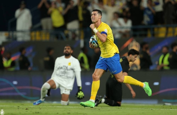 Christiano Ronaldo
