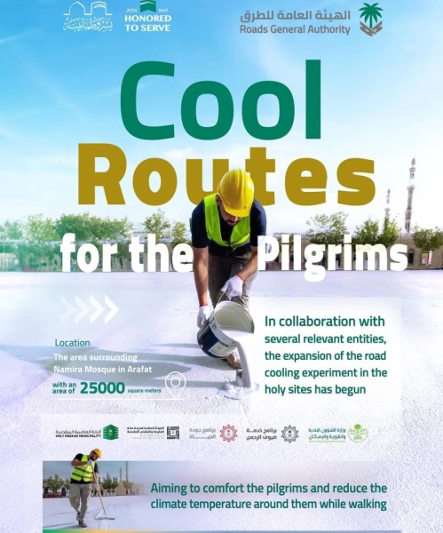 The Saudi Roads General Authority has announced the expansion of the asphalt surface cooling initiative in several locations within the Holy Sites of Mina, Arafat and Muzdalifah