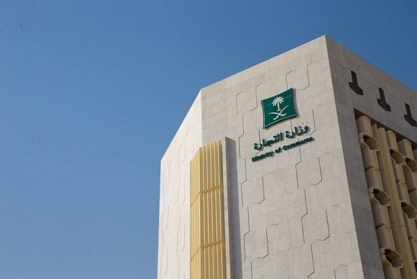 The Ministry of Commerce publicized the names of a Saudi citizen and a Myanmar national after convicted of commercial concealment (tasattur) in the decoration trade in the Makkah city.
