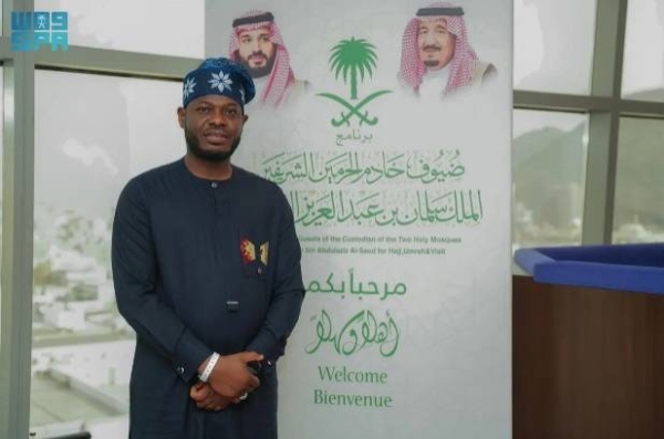 Ghanaian man fulfills hajj dream after decade-long wait