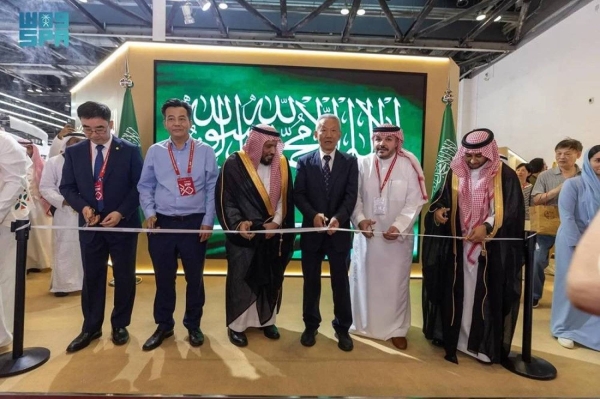 SAUDI ARABIA - CHINA 2024