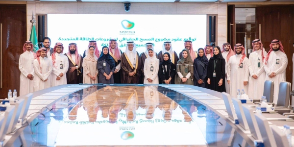 Minister of Energy Prince Abdulaziz bin Salman attending the launching ceremony of the Geographic Survey Project for Renewable Energy Sites in Riyadh on Monday.