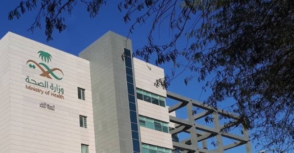 Saudi authorities bust illegal clinic falsely claiming treatment for infertility and neurological disorders