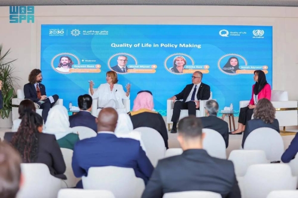 Quality of Life Program highlights Saudi Arabia’s SDG achievements at UN political forum