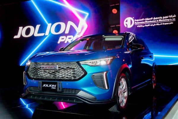 The Saudi market receives the wonderful new Haval Jolion Pro