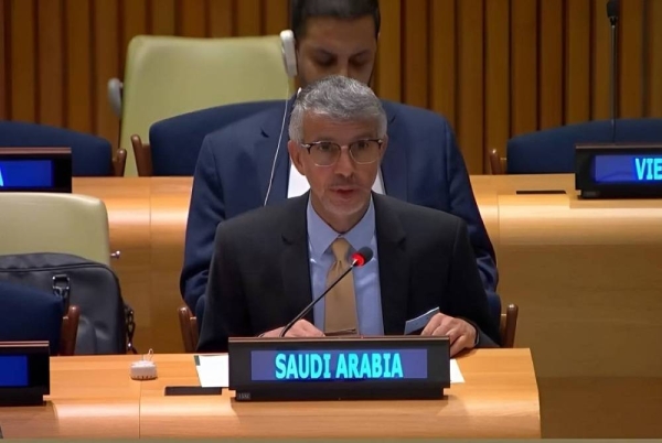 Saudi Arabia reaffirms support for Palestinian rights and statehood at UNRWA conference