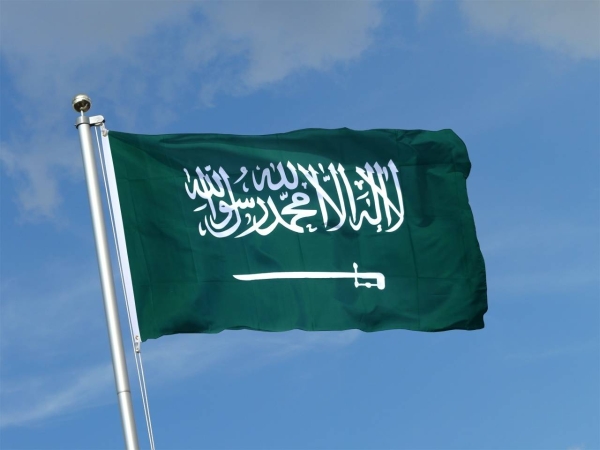 Saudi Arabia to organize multilateral industrial policy forum in October