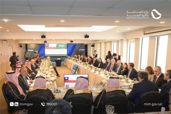 Saudi minister of industry and mineral resources begins official visit to Chile