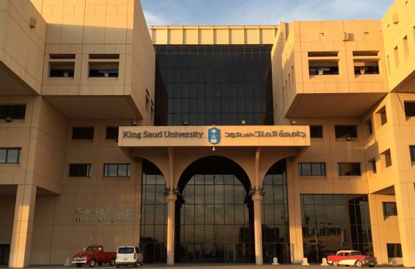 King Saud University