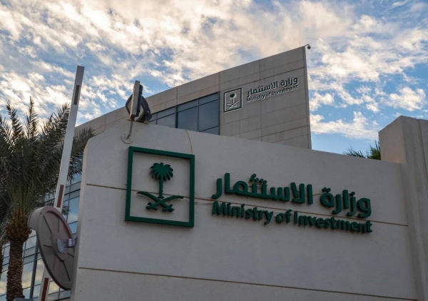 The Ministry of Human Resources and Social Development (MHRSD) revealed that it will coordinate with the Ministry of Investment of Saudi Arabia (MISA) pertaining to its observations and reservations with regard to a draft scheme to divide work permits into three categories based on skill levels.
