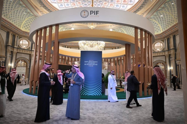 PIF recorded an average total shareholder return of 8.7% per year since the inception of the Vision Realization Program (VRP).