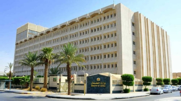 The Saudi Ministry of Justice announced that the number of beneficiaries of the real estate stock exchange services has reached more than 2.1 million since its launch a year ago.