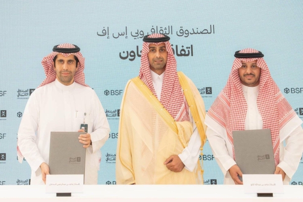 The Saudi Cultural Fund announced on Tuesday the signing of five cooperation agreements with the Saudi local banks as part of the Fund’s efforts as a major financial supporter of cultural projects.
