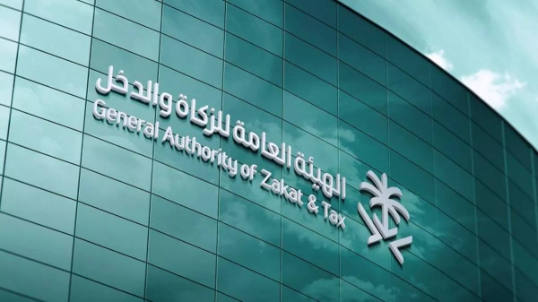 ZATCA officials conduct daily inspection and follow-up operations to monitor the tax situation and prevent tax evasion.