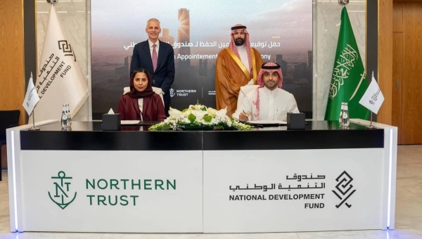This partnership is one of the world's largest custody projects, with Northern Trust overseeing the consolidation of assets and records from all development funds and banks across Saudi Arabia into a unified portfolio estimated at more than SR60 billion.