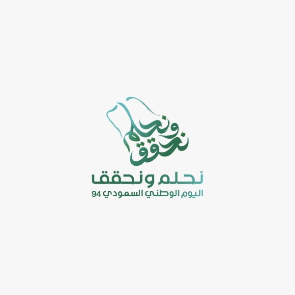 Advisor Turki Al-Sheikh, chairman of the General Entertainment Authority (GEA), announced on Thursday the theme of Saudi Arabia’s 94th National Day, which falls on September 23 each year.