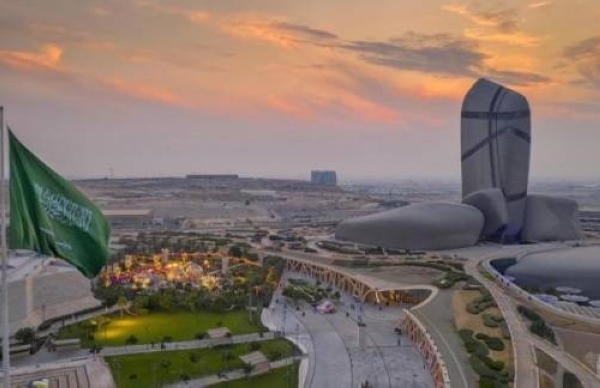 Women's Economic Forum 2024 to focus on empowering leadership and investment for Saudi women