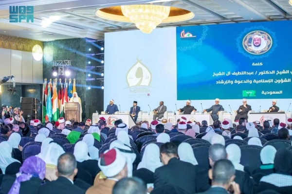 Saudi Minister of Islamic Affairs, Call, and Guidance Sheikh Dr. Abdullatif Al-Sheikh addressing the 35th International Conference of the Supreme Council for Islamic Affairs in Cairo.
